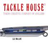 TACKLE HOUSE SHORES STREAMER 2.8