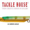 TACKLE HOUSE SHORES STREAMER 2.8