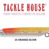 TACKLE HOUSE SHORES STREAMER 2.8