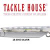 TACKLE HOUSE SHORES STREAMER 2.8