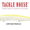 TACKLE HOUSE FEED SHALLOW 105 TACKLE HOUSE FEED SHALLOW 105