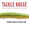 TACKLE HOUSE FEED SHALLOW 105 TACKLE HOUSE FEED SHALLOW 105