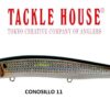 TACKLE HOUSE FEED SHALLOW 105 TACKLE HOUSE FEED SHALLOW 105