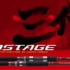 MAJOR CRAFT CROSTAGE EGING