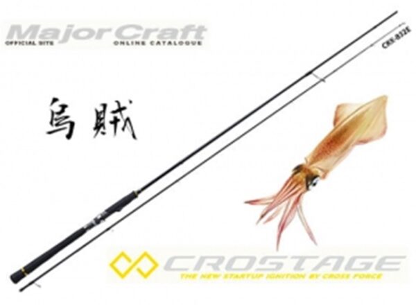 MAJOR CRAFT CROSTAGE EGING