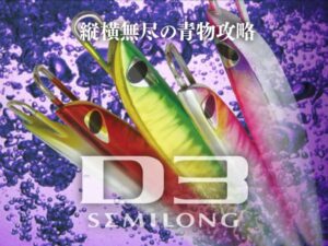 CB ONE D3 175gr SEMILONG CB ONE D3 175gr SEMILONG