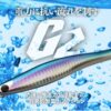 CB ONE G2 180gr