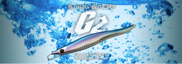 CB ONE G2 180gr