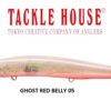 TACKLE HOUSE FEED SHALLOW 105 TACKLE HOUSE FEED SHALLOW 105