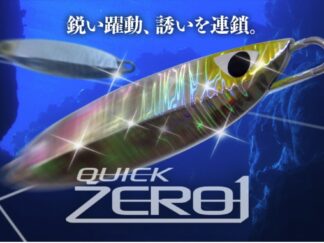 CB ONE QUICK ZERO 1 150gr