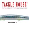TACKLE HOUSE FEED SHALLOW 105 TACKLE HOUSE FEED SHALLOW 105
