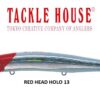 TACKLE HOUSE FEED SHALLOW 105 TACKLE HOUSE FEED SHALLOW 105