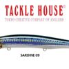 TACKLE HOUSE FEED SHALLOW 105 TACKLE HOUSE FEED SHALLOW 105