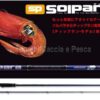 MAJOR CRAFT SOLPARA EGING MAJOR CRAFT SOLPARA EGING
