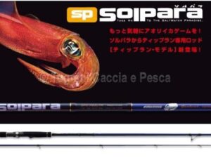 MAJOR CRAFT SOLPARA EGING MAJOR CRAFT SOLPARA EGING