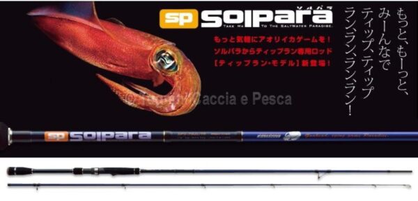 MAJOR CRAFT SOLPARA EGING MAJOR CRAFT SOLPARA EGING