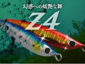 CB ONE Z 4 180gr CB ONE Z 4 180gr