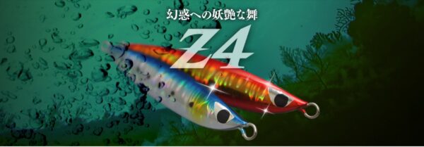 CB ONE Z 4 180gr