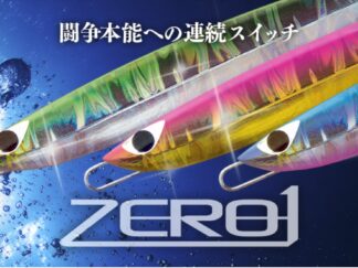 CB ONE ZERO 1 130gr