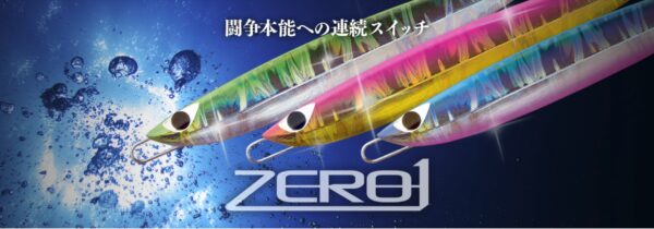 CB ONE ZERO 1 130gr