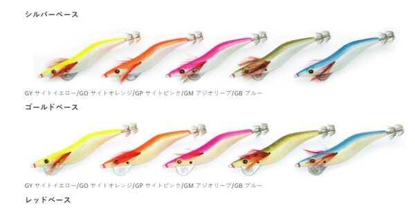 BREADEN EGIMARU 3.5 SHALLOW