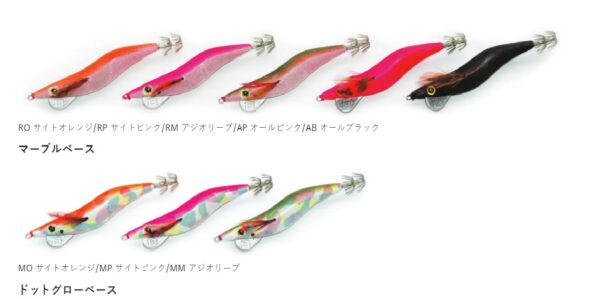 BREADEN EGIMARU 3.5 SHALLOW