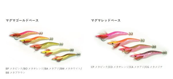 BREADEN EGIMARU 3.5 SHALLOW