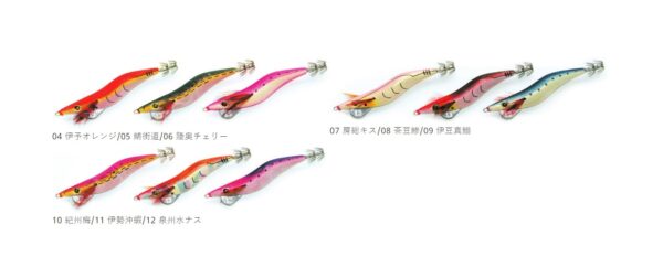 BREADEN EGIMARU 3.5 SHALLOW