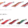 BREADEN EGIMARU 3.5 SHALLOW