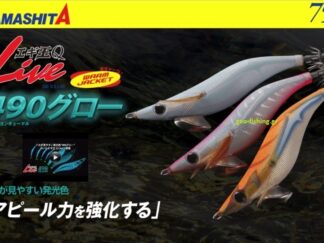 YAMASHITA 490 GLOW SEARCH 3.0