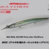 LITTLE JACK SAYORIS 182mm 28gr