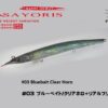 LITTLE JACK SAYORIS 182mm 28gr