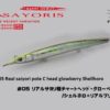 LITTLE JACK SAYORIS 182mm 28gr