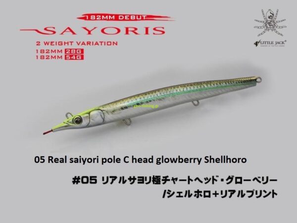 LITTLE JACK SAYORIS 182mm 28gr