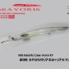 LITTLE JACK SAYORIS 182mm 28gr