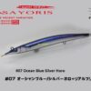LITTLE JACK SAYORIS 182mm 28gr