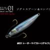 LITTLE JACK METAL ADICT TYPE 01 30gr