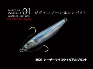 LITTLE JACK METAL ADICT TYPE 01 30gr