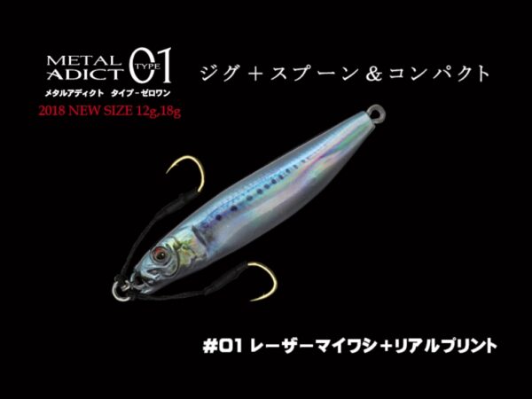 LITTLE JACK METAL ADICT TYPE 01 30gr