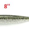 KEITECH EASY SHINER 8''