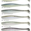 KEITECH EASY SHINER 8''