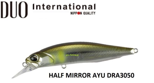 DUO REALIS ROZANTE 77SP