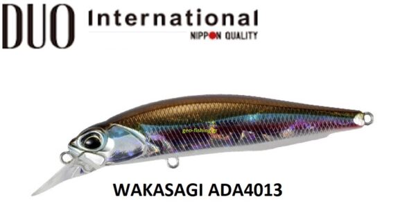 DUO REALIS ROZANTE 77SP