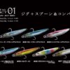 LITTLE JACK METAL ADICT TYPE 01 30gr