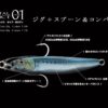 LITTLE JACK METAL ADICT TYPE 01 30gr