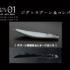 LITTLE JACK METAL ADICT TYPE 01 30gr