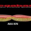 MEGABASS SUPER SPINDLE WARM SW 4''