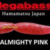 MEGABASS SUPER SPINDLE WARM SW 4''