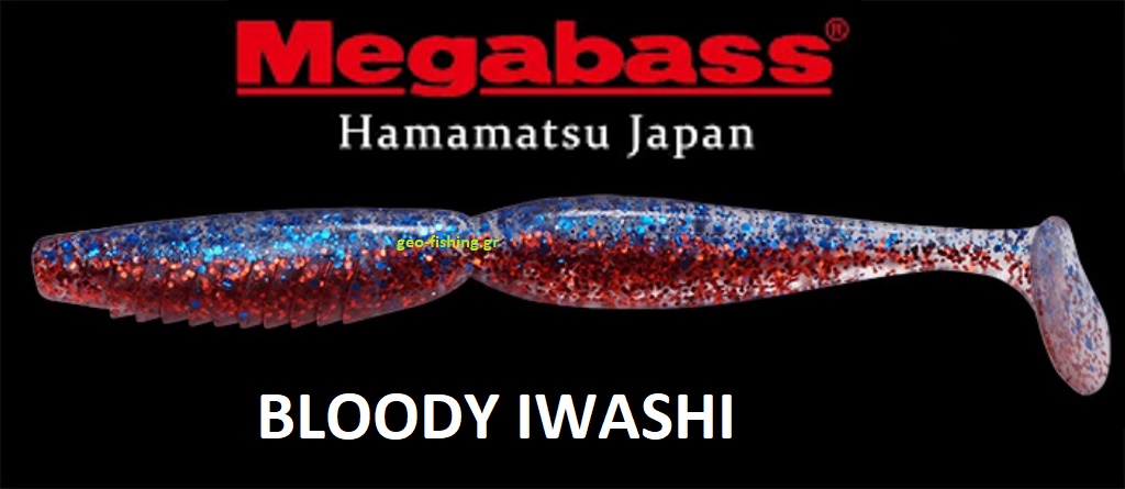MEGABASS SUPER SPINDLE WARM SW 4''