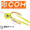 COH SURUSURU TAI RUBBER 80gr